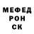 Метадон мёд Hivio31 u