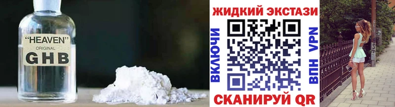 наркота  Вытегра  мега ССЫЛКА  Бутират бутандиол 