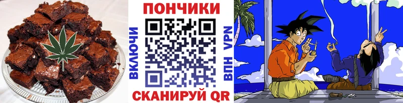 Cannafood марихуана  Вытегра 