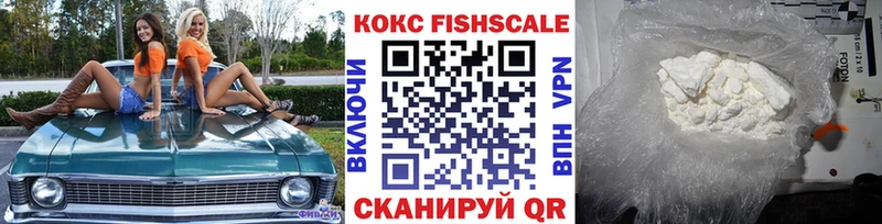 закладки  Вытегра  Кокаин 98% 
