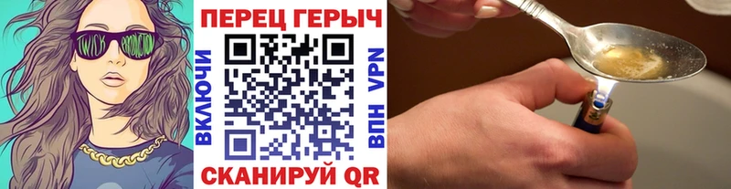 Героин афганец Вытегра