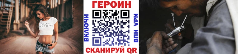 цены   mega ссылка  ГЕРОИН афганец  Вытегра 