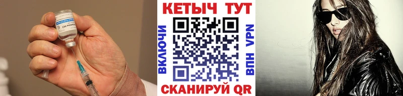 КЕТАМИН VHQ  магазин    Вытегра 