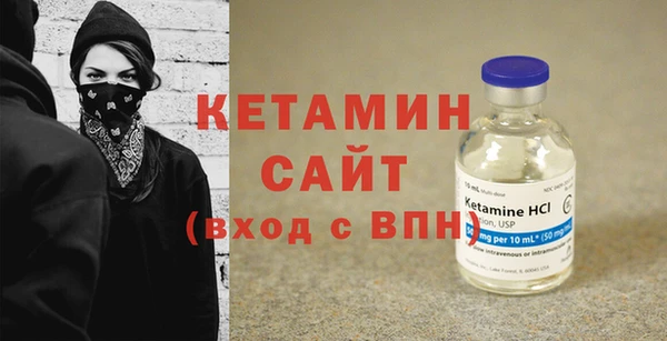 экстази Лихославль