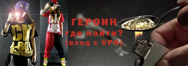 мяу мяу кристалл Лабытнанги