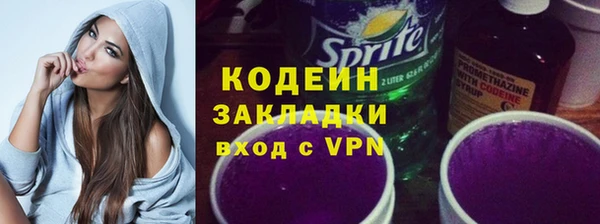 мяу мяу кристалл Лабытнанги