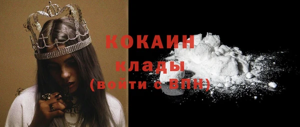 COCAINE Лиски