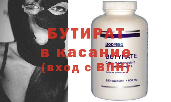 экстази Лихославль