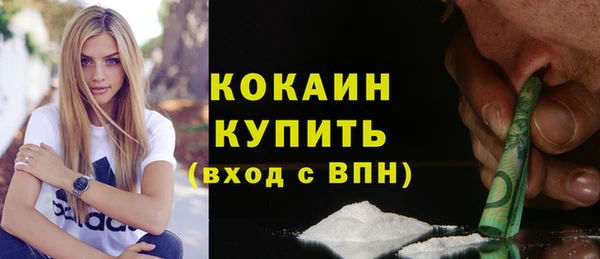 COCAINE Лиски