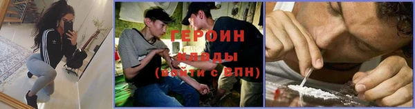 мяу мяу кристалл Лабытнанги