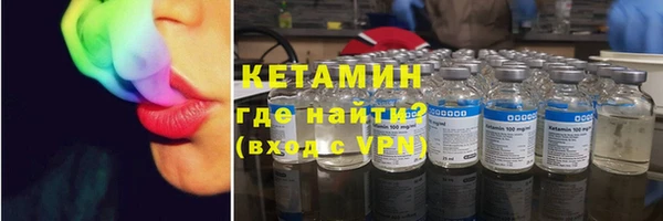 экстази Лихославль