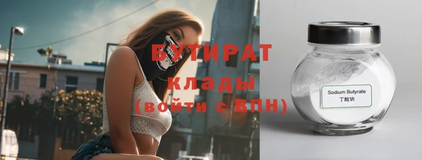 экстази Лихославль