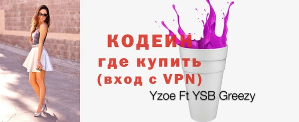 кокаин колумбия Липки