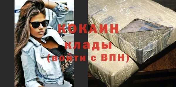мяу мяу кристалл Лабытнанги