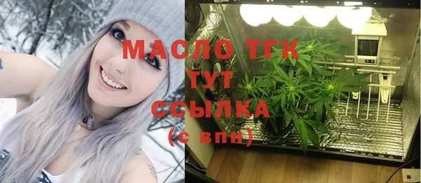 мяу мяу кристалл Лабытнанги
