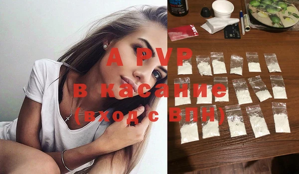 COCAINE Лиски