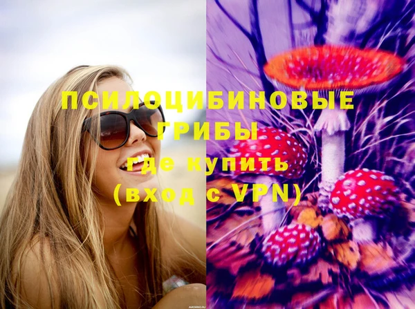 мяу мяу кристалл Лабытнанги