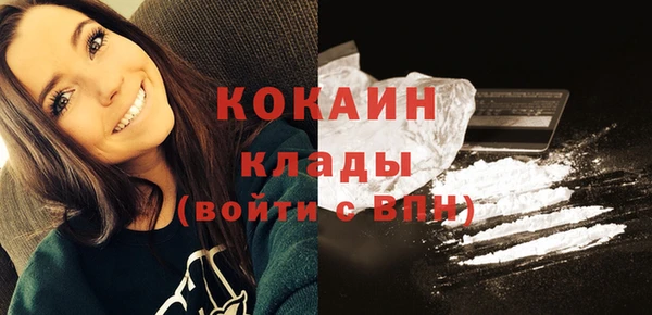 кокаин колумбия Липки