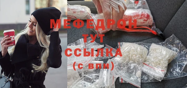 экстази Лихославль