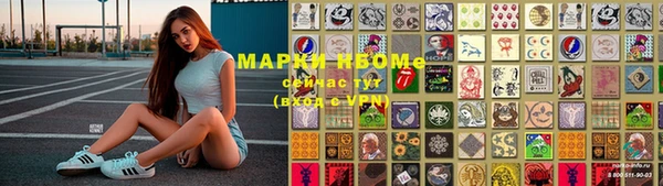COCAINE Лиски