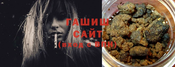 мяу мяу кристалл Лабытнанги