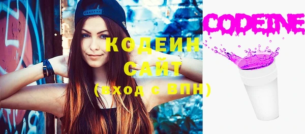 экстази Лихославль