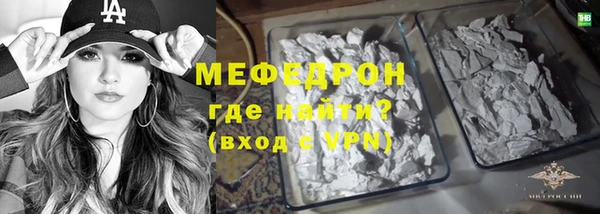 экстази Лихославль