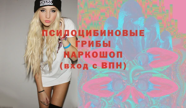 экстази Лихославль
