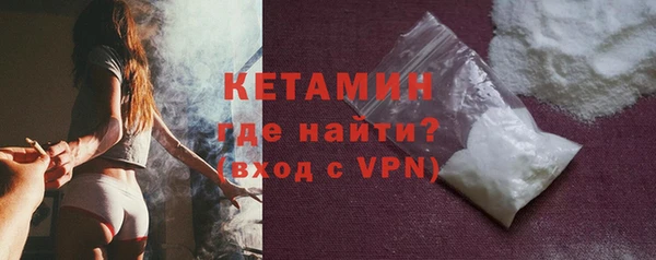 мяу мяу кристалл Лабытнанги