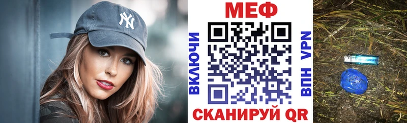 МЕФ мяу мяу  где купить   shop телеграм  Вытегра 