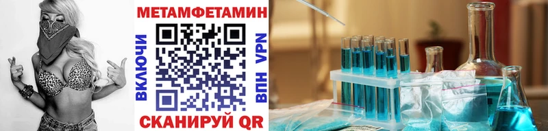 купить наркоту  Вытегра  Метамфетамин кристалл 