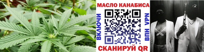 Дистиллят ТГК вейп  продажа наркотиков  Вытегра 